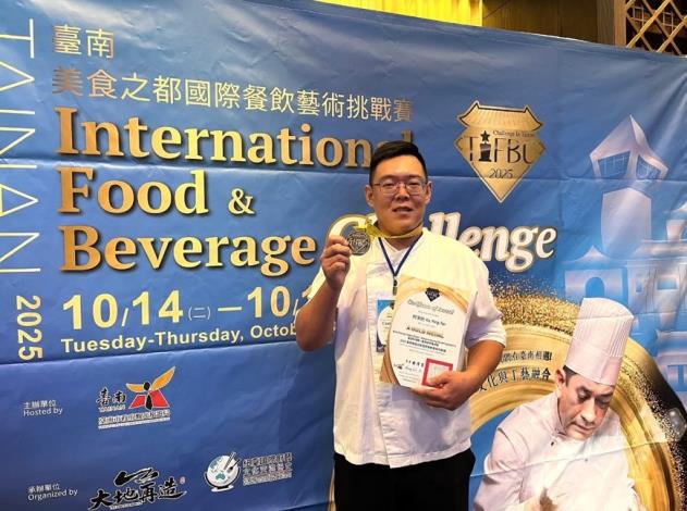 臺南味躍上國際舞台：2025 TIFBC臺南美食之都國際餐飲藝術挑戰賽 在地選手展現美食首都實力