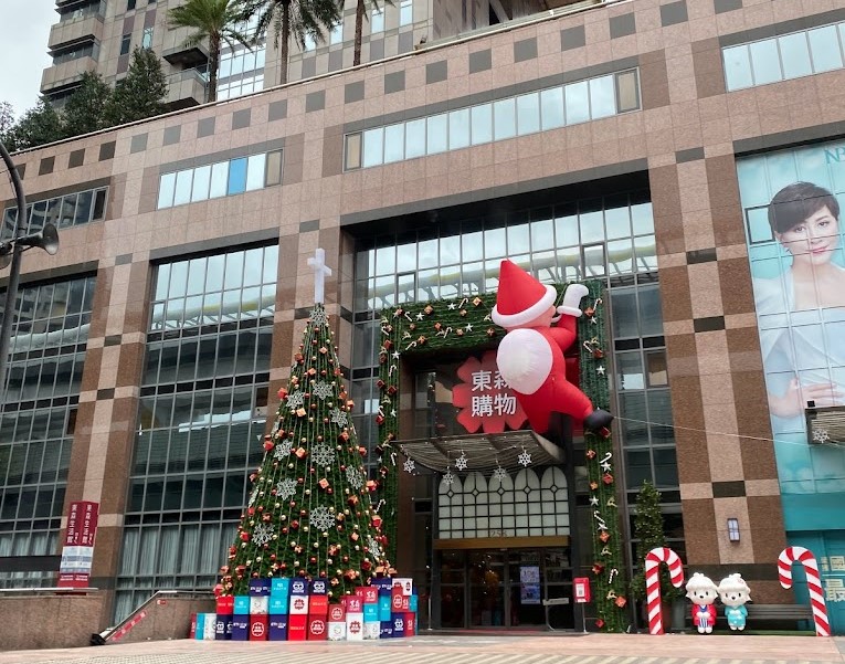 電商紅海重創東森購物！營收暴跌58%，大規模裁員200人求突圍