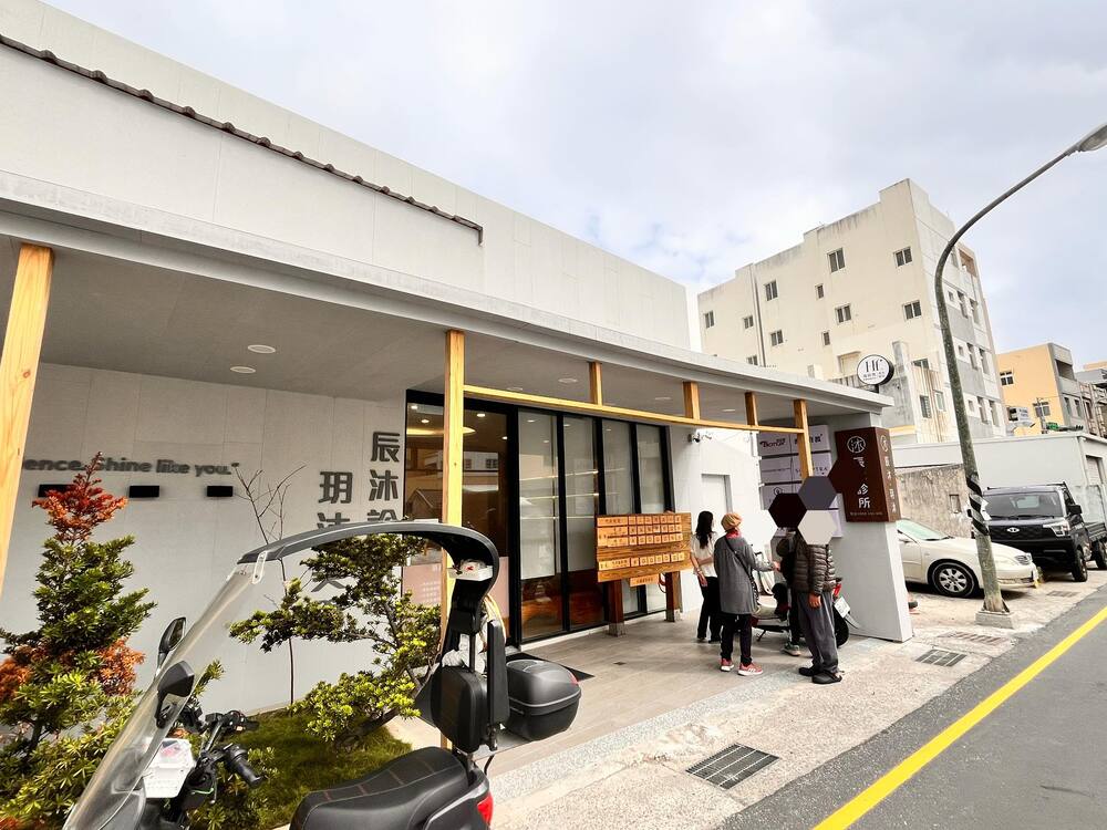 診所遭網路不實指控　澎湖地檢署發布聲明澄清未涉及虛報健保費用