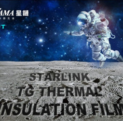 GAMA 隔熱紙推出「星鏈 TG 黑陶瓷隔熱紙」—— 黑魂新上市