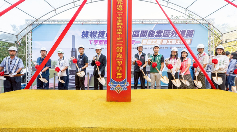 桃園機捷A7站區外道路新闢工程動土 桃園市長張善政：管冪工法守護古蹟、地基穩固