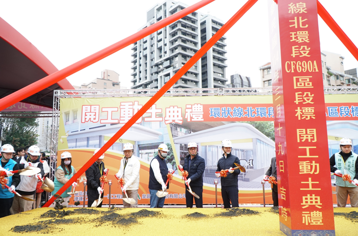 臺北市長蔣萬安主持環狀線北環士林段開工典禮！民眾熱情參與見證歷史時刻