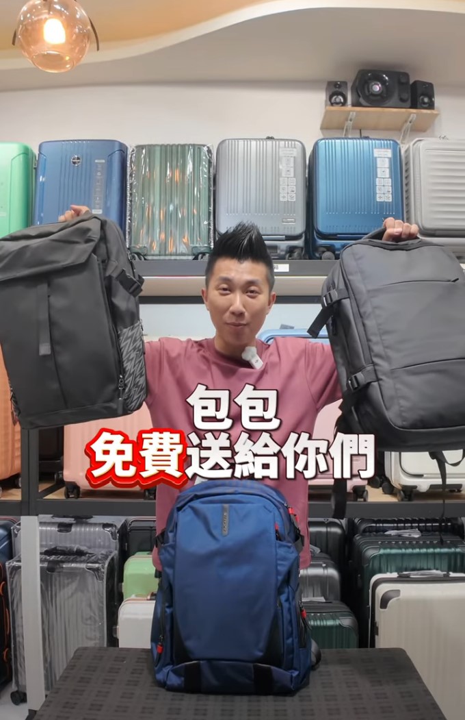 地頭龍放福利！留言抽包包！愛旅遊的小龍嗎看過來！