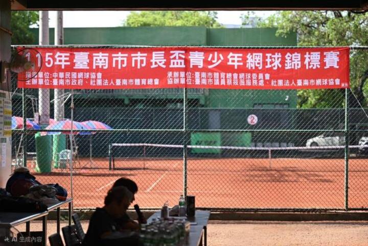 揮灑汗水、網住榮耀！115年臺南市市長盃青少年網球錦標賽體育公園熱力開打吸引105選手