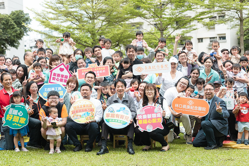 賴清德總統訪林口長庚幼兒園　推公私協力打造完善育兒環境