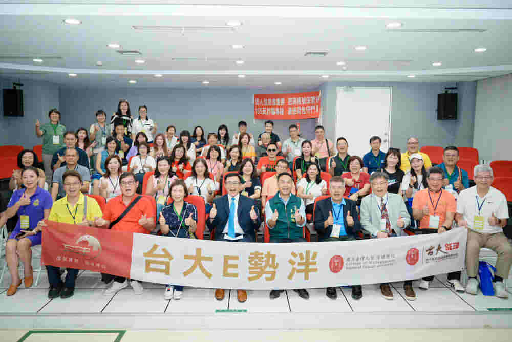 黃偉哲感謝臺大管理學院E勢泮校友會愛心助臺南 參訪見證智慧治理