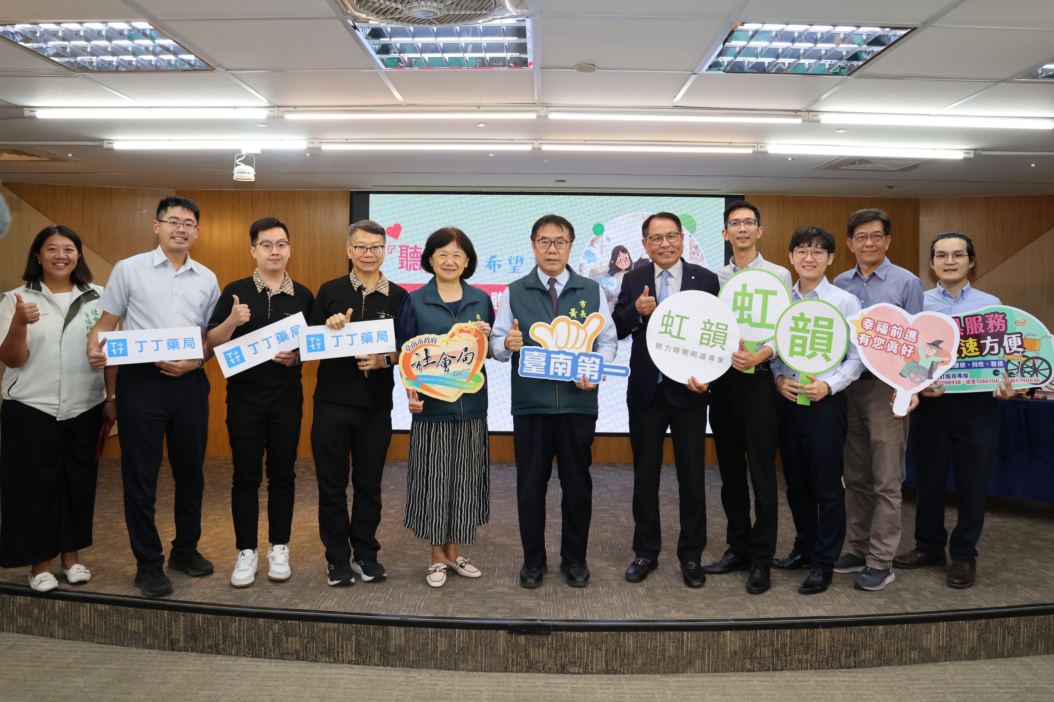 虹韻助聽器、丁丁藥局捐3百萬元助聽器  黃偉哲：善行義舉助弱勢「聽力」人權