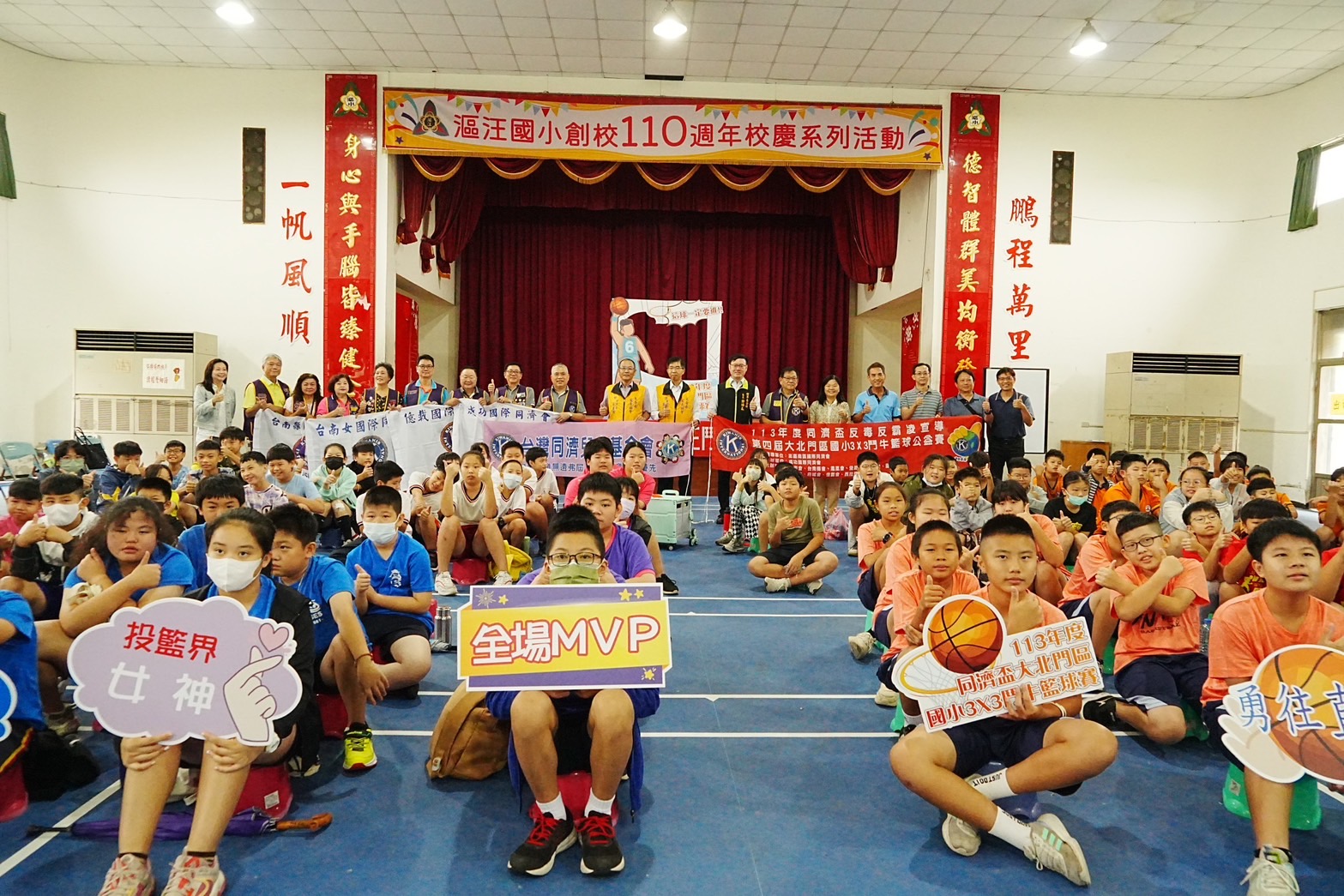 臺南市同濟盃大北門區國小3對3偏鄉籃球公益賽圓滿落幕！蚵寮國小摘冠掀籃球熱潮