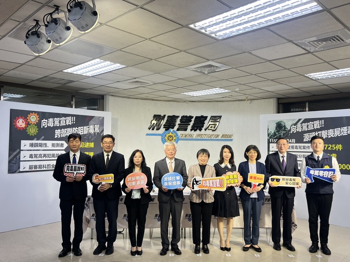 向毒駕宣戰！攻防並重　多管齊下　源頭打擊喪屍煙毒　跨部會聯防阻斷毒駕執法強化