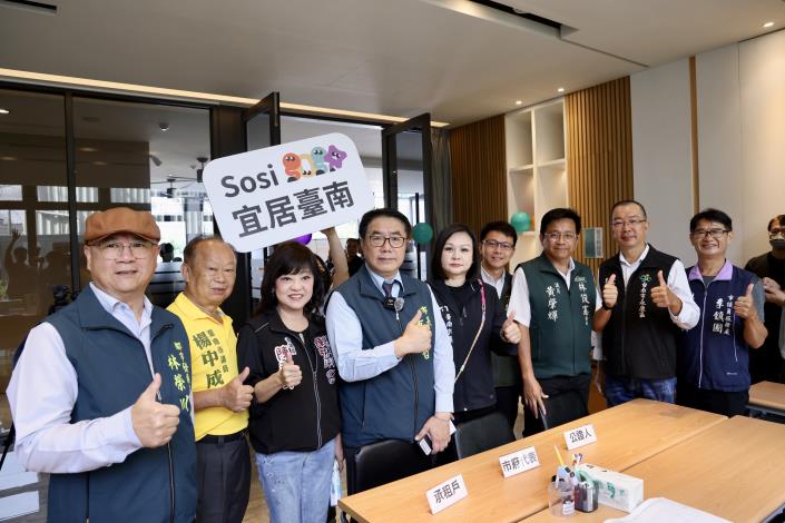 臺南首批社宅「宜居成功」完成簽約公證 市長黃偉哲親臨祝賀住戶展開安心舒適全新生活