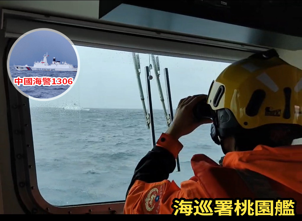 中國軍演擴大衝擊周邊海域　海巡署即刻超前部署艦船艇進入高度戒備狀態
