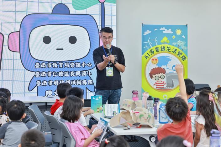 科技教育從小扎根！臺南沙崙智慧綠能科學城×沙崙國際高中「AI+淨零」生活營隊圓滿落幕