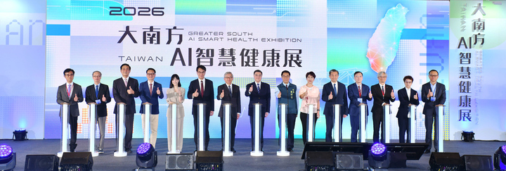 臺南「大南方AI智慧健康展」、國科會、打造智慧健康產業新聚落　智慧醫療商機全面爆發