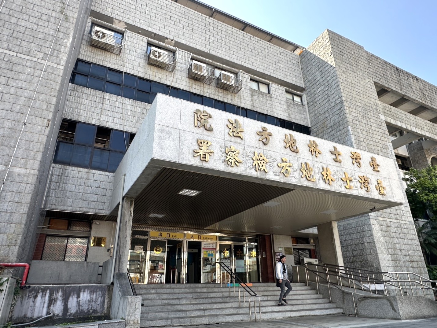 新北地政局深化防詐機制，聯手士林地檢擴大不動產詐騙打擊