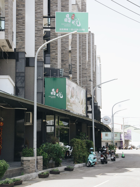 【嘉義按摩推薦】別把疲憊當日常　來晶悅足體健康會館享受專屬療癒時光　嘉義按摩價格比一比更超值