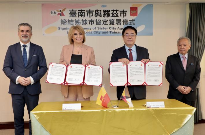 黃偉哲市長推動城市外交　臺南市與羅茲市締結姐妹市共創國際合作典範
