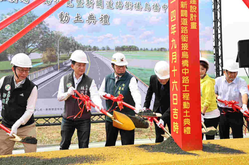 溪埔中路拓寬暨新闢銜接烏橋中路工程啟動  黃偉哲：改善溪北往南科塞車