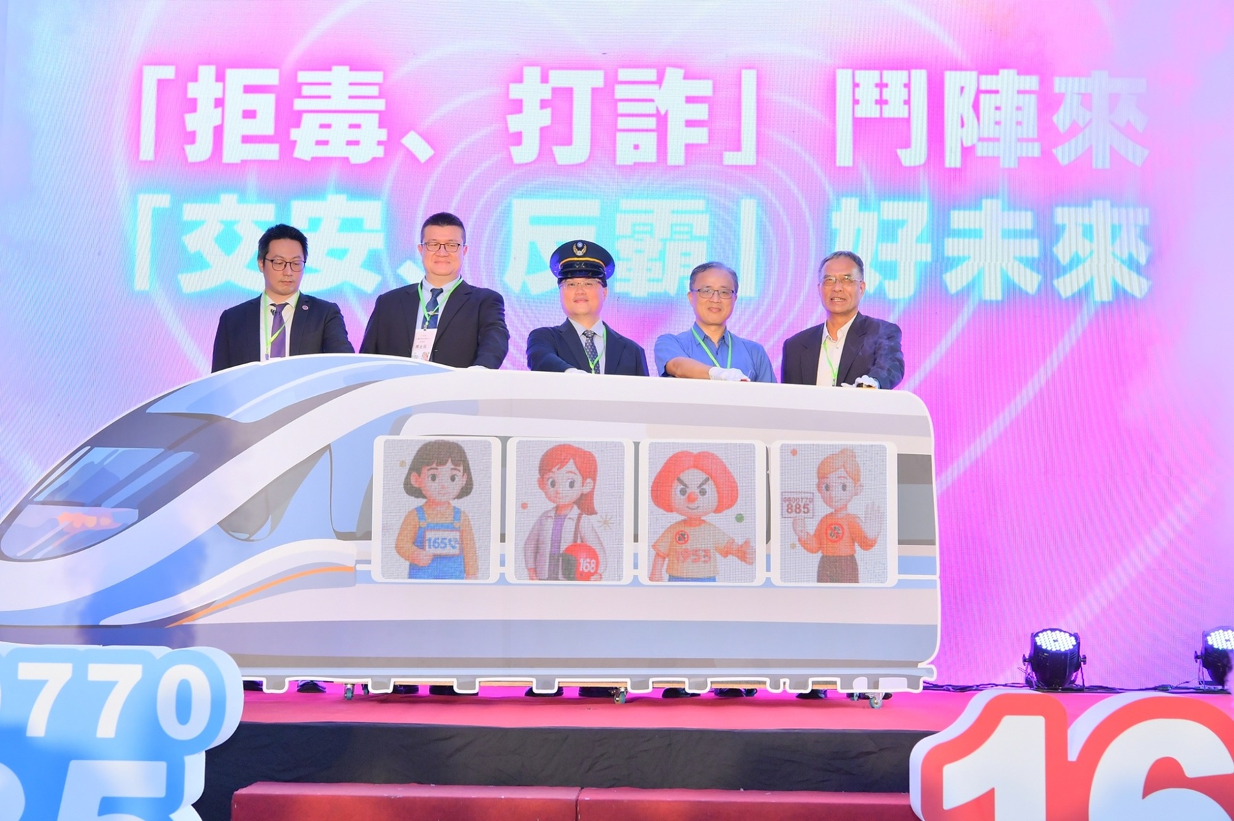 教育部啟動「四防齊心、校園安心」 全面升級拒毒、防詐、反霸凌與交安　打造全臺最安全學習環境