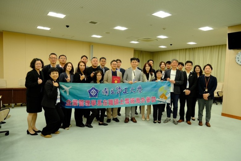 中正大學企管系在職MBA訪問團在黃正魁系主任規劃下鄭祥麟教授帶隊赴日本九州企業參訪　直擊台積電熊本效應與地方創生關鍵