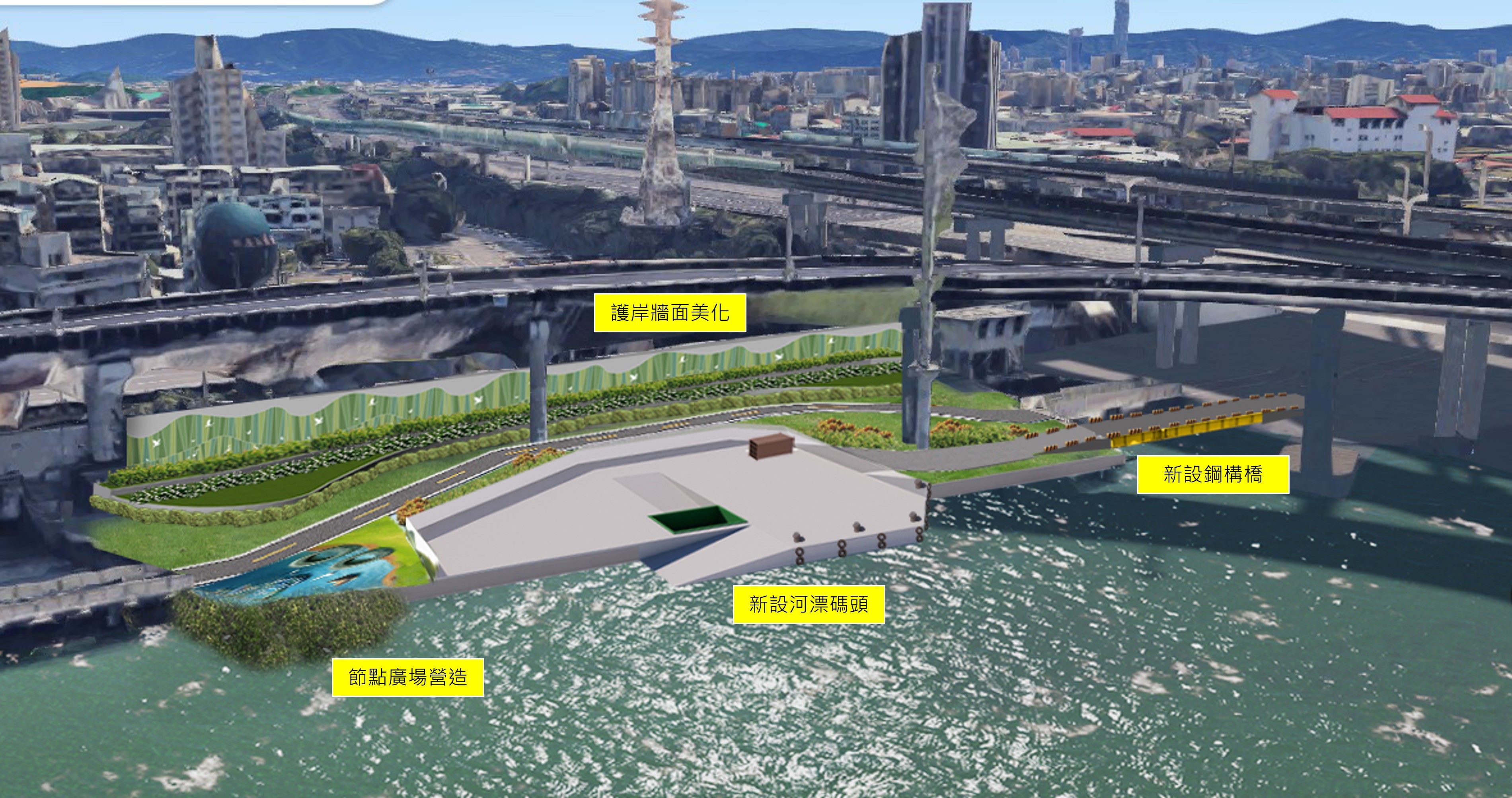 臺北敦煌河漂碼頭遷移新建工程上網公告！7月7日前投標 搶攻河濱新商機