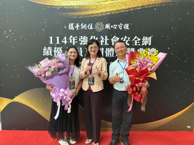 臺南市長黃偉哲肯定專業貢獻！臺南市社工員榮獲社會安全網績優社工人員殊榮
