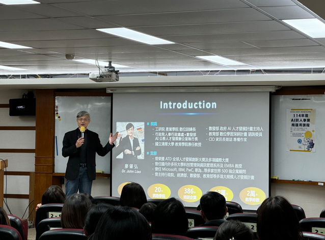 臺中市政府推AI新政！「AI於人事業務運用研習班」掀公部門數位革命　打造全臺最強智慧人事體系