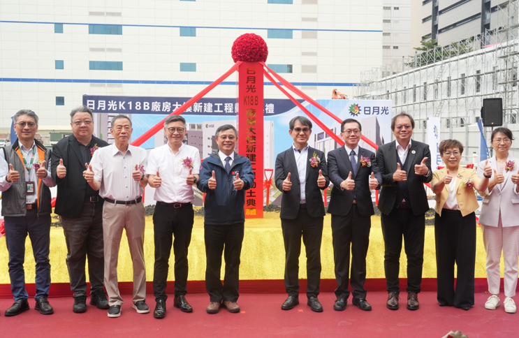 日月光加碼176億 高雄K18B新廠動土 封測龍頭全力備戰先進製程與AI晶片需求 並創造近2000就業機會