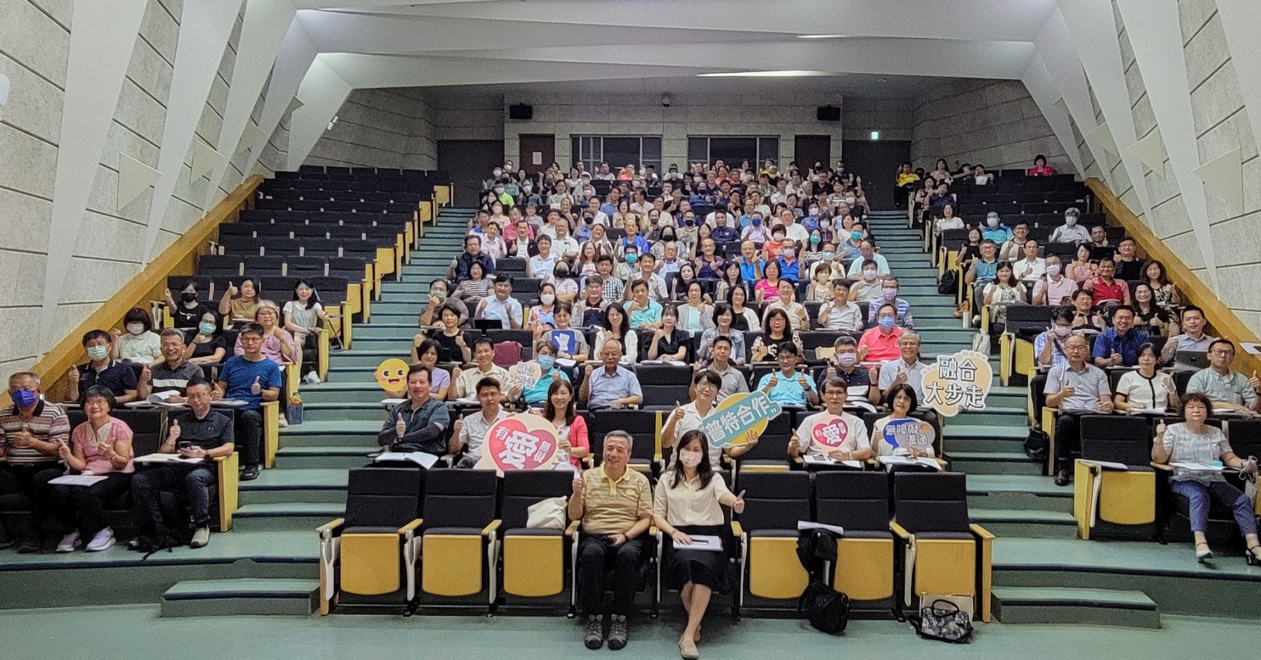 積極參與融合教育研習  南市200名校長齊心建立友善校園環境