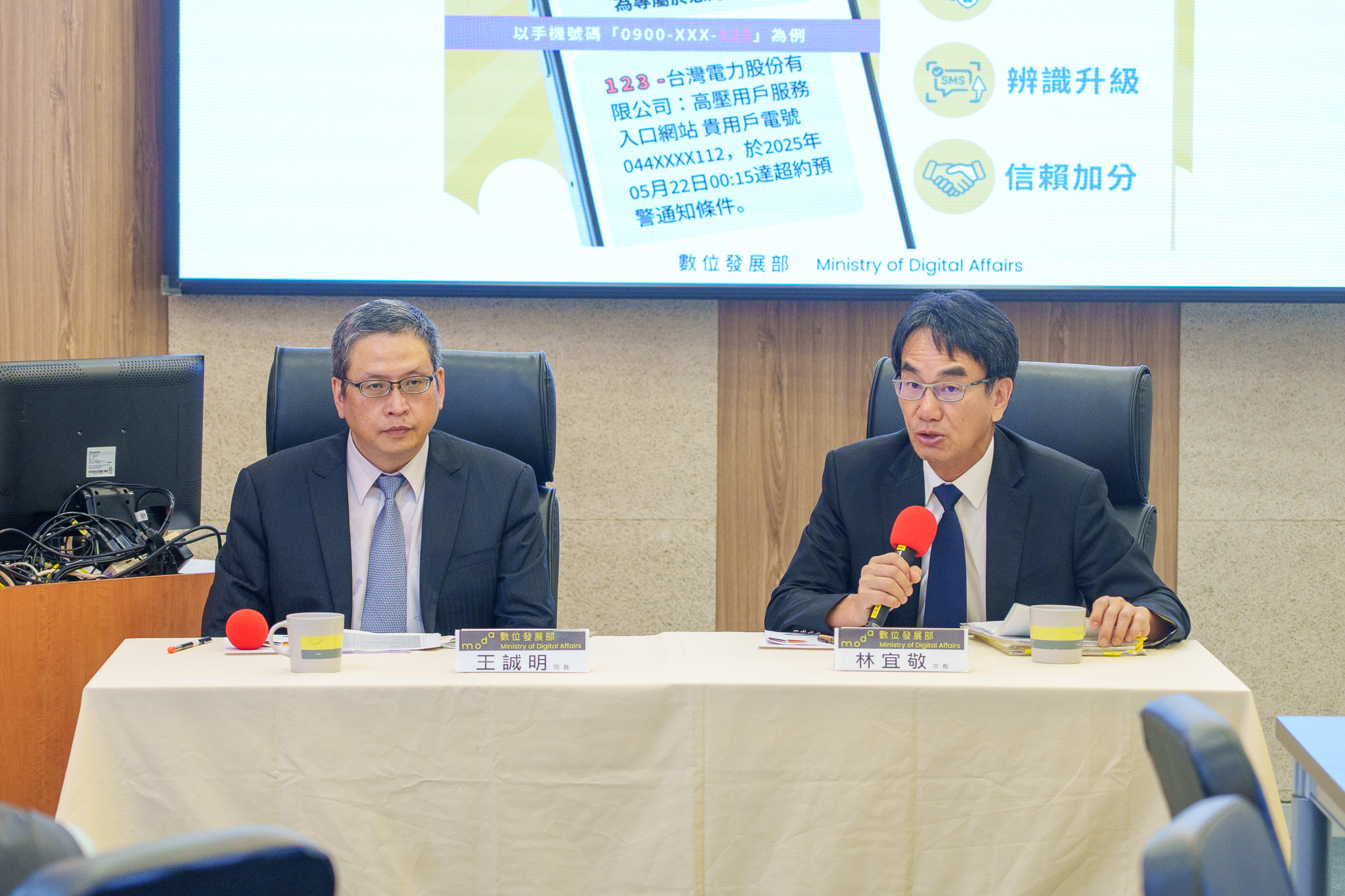 手機一開就知道真假！政府111簡訊防詐再升級　3碼＋機關具名新辨識法上路