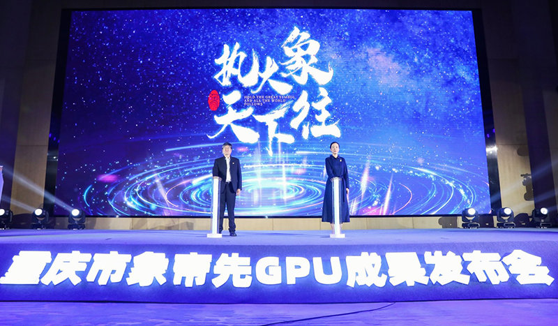 「中國輝達」象帝先澄清解散傳聞，強調正進行人員配置優化