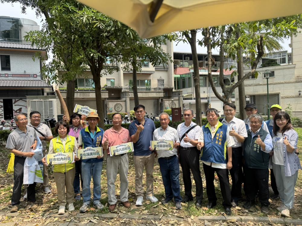 響應世界地球日　環境部臺南市政府攜手舉辦親子綠動嘉年華強調人人都是守護地球的超人