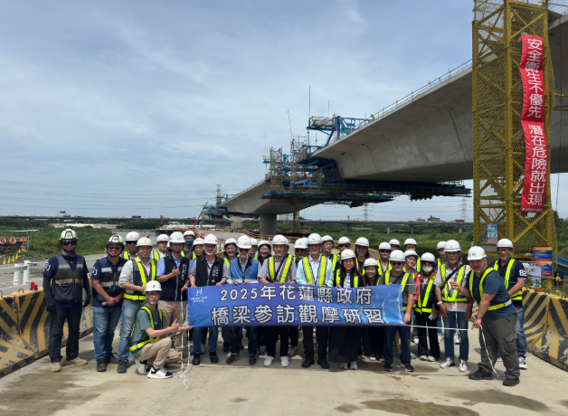 臺中建設實力獲肯定 花蓮縣府組團來訪觀摩橋梁工程與維護管理