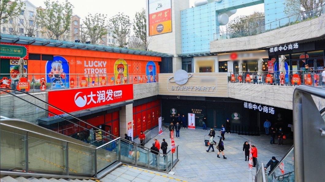 555億元震撼交易！阿里巴巴賣掉大潤發母公司，高鑫零售未來何去何從？