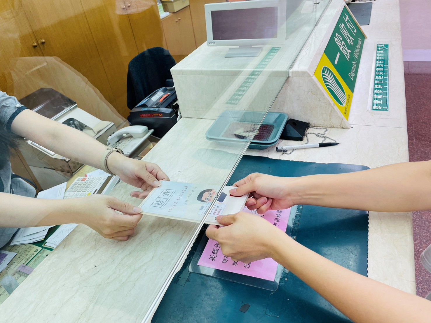 防詐意識在地化！新北市樹林地政攜手樹林區農會 推廣地籍異動即時通 守護不動產安全