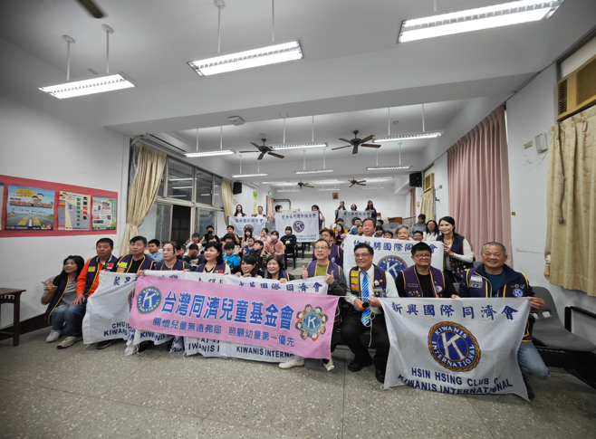 新竹市光華國際同濟會、新興國際同濟會合辦 反毒教育走進新竹縣新城國小！