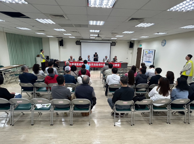藍線再突破！臺中捷運龍井機廠用地公聽會蒐集民意 徵收程序全揭露