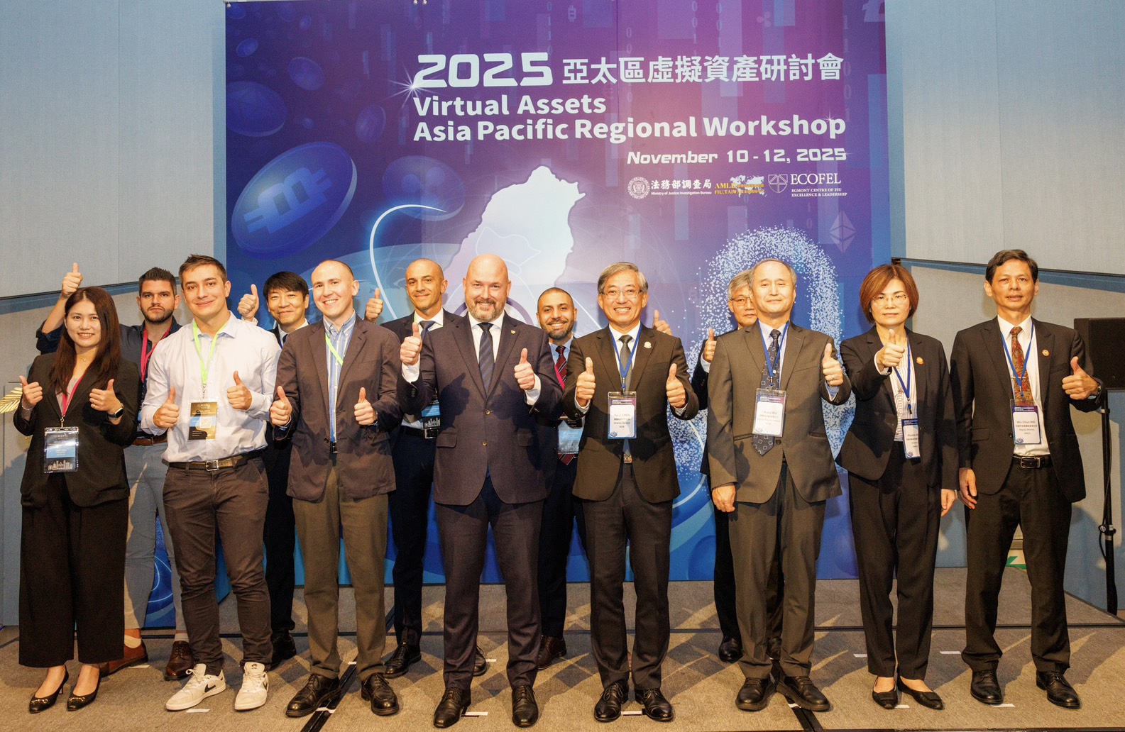 亞太區虛擬資產研討會在臺北登場　法務部調查局與艾格蒙聯盟訓練中心聯手推動安全健全的虛擬資產環境