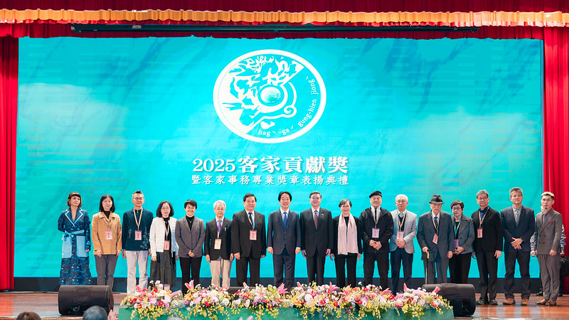 賴清德總統出席客家貢獻獎表揚典禮　宣示持續推動「客家六箭」　深化客家文化傳承