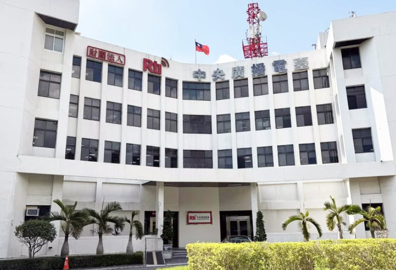 首頁驚見五星旗！中央廣播電台遭2內鬼攜手外包惡搞，檢方起訴3人追究刑責，資安漏洞引熱議