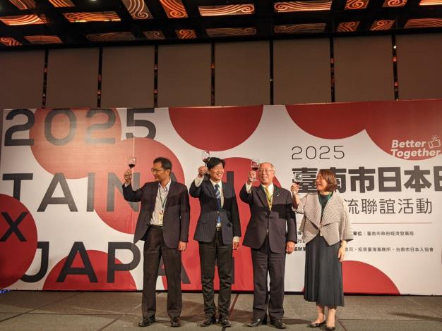 一年一度臺南市日本日登場　黃偉哲市長表達期望臺日交流持續友好、深化合作
