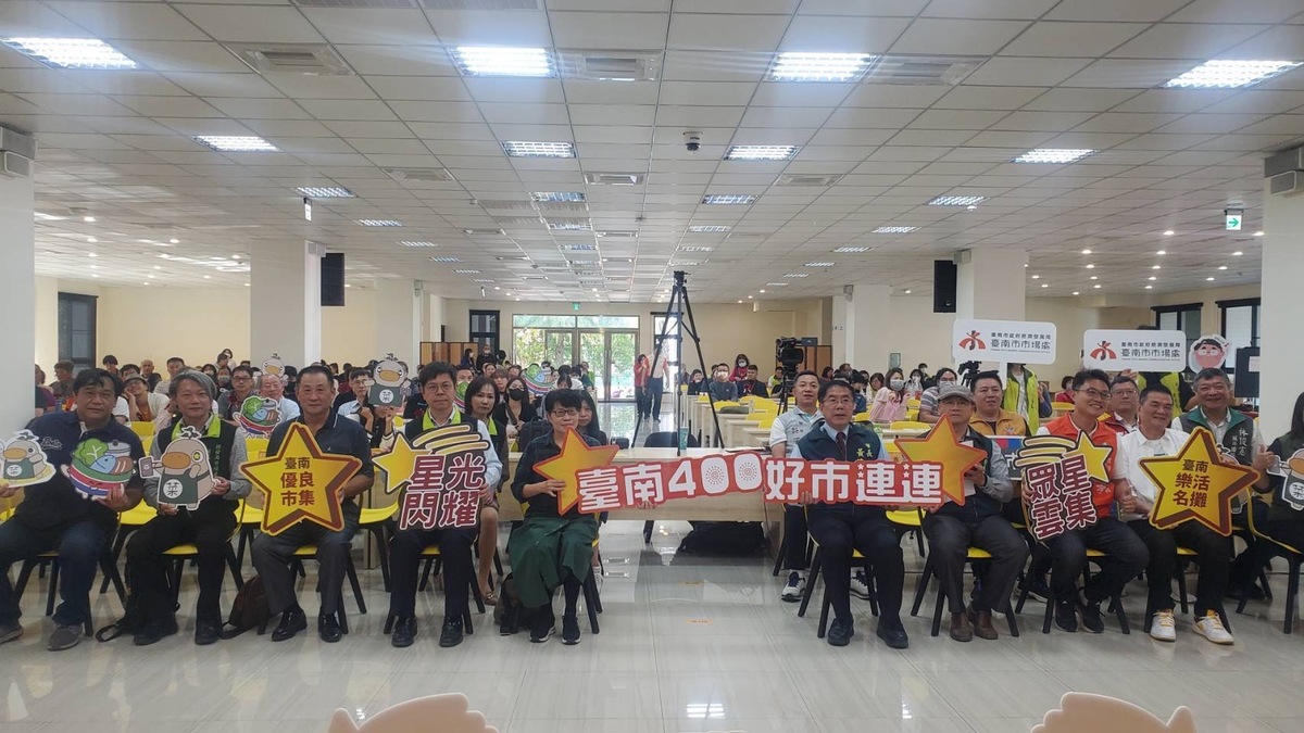 臺南市集突破7000顆星，黃偉哲贈獎領喊：「臺南400、好市連連」！