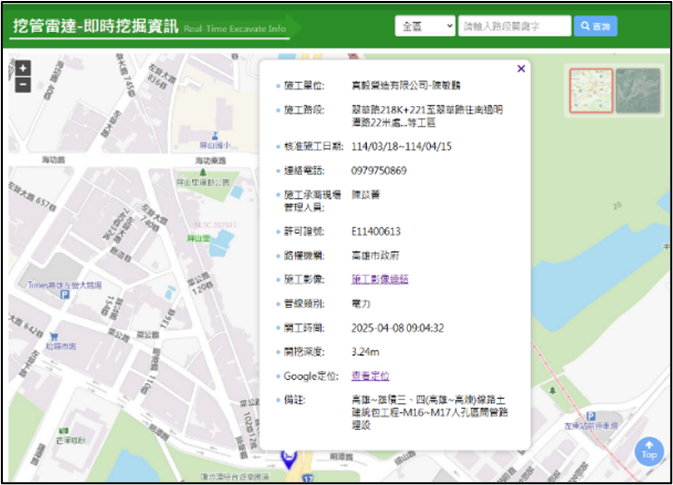高雄市政府工務局優化深開挖工程線上管理　打造智慧化施工零死角