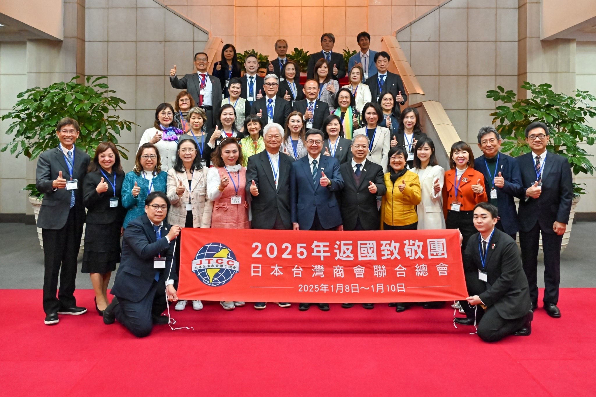 行政院長卓榮泰接見「日本臺灣商會聯合總會」回國訪問團，期待僑胞發揮影響力促進臺灣與世界連結