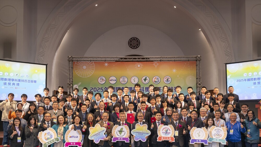 賴清德總統接見2025年國際數理學科奧林匹亞競賽獲獎學生及指導教授　肯定科學教育成果