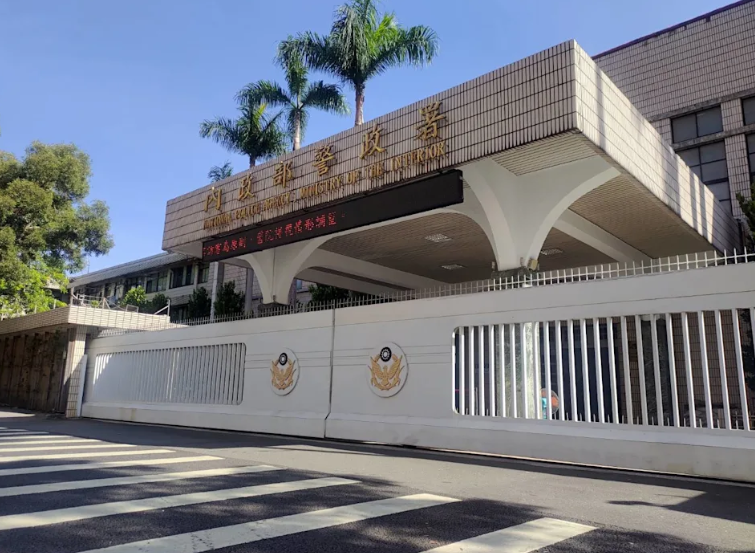 114年警政署發布中央警察機關修編後續重要警職人事調整，全面促進詐欺防制與警監職務升級