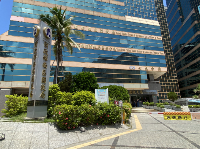 房地合一稅自住400萬元免稅優惠正式上路！財政部提醒納稅人務必留意持有期間與設籍規定