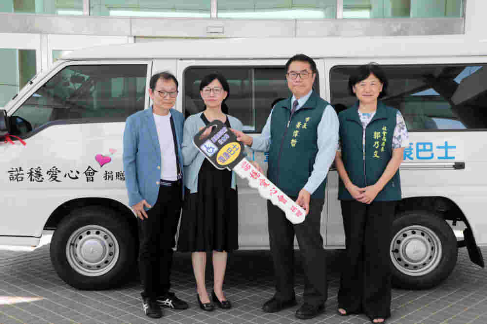 諾穩愛心會捐贈復康巴士 黃偉哲感謝攜手打造友善城市