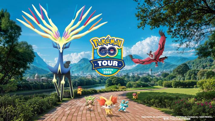 Pokémon GO Tour：卡洛斯－臺南 2026臺南都會公園盛大登場，全球寶可夢訓練家齊聚日夜High