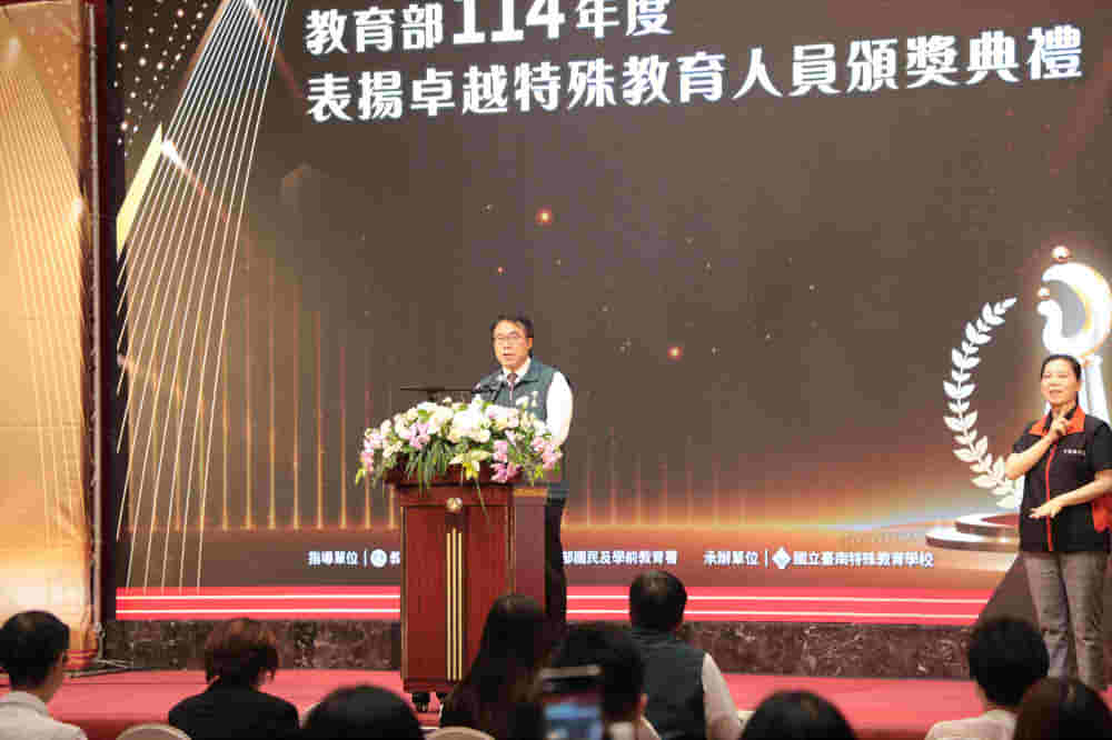 南市6名教師獲選教育部卓越特殊教育人員  黃偉哲向教育工作者致敬