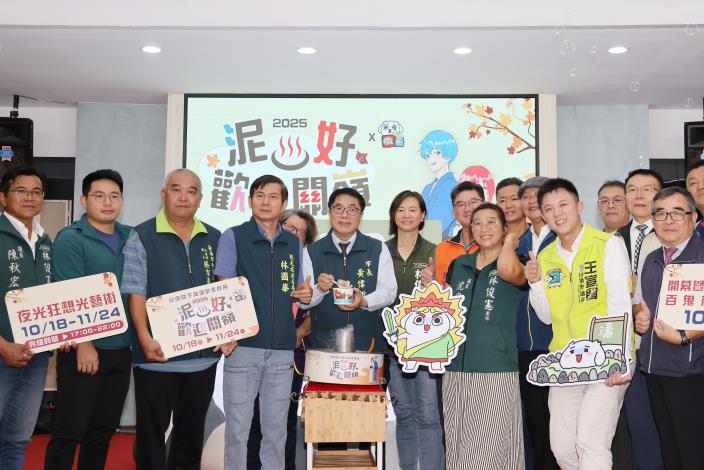 臺南市長黃偉哲親邀2025關子嶺溫泉美食節10/25開幕 千人共享「天下第一鼎」香菇雞湯盛宴